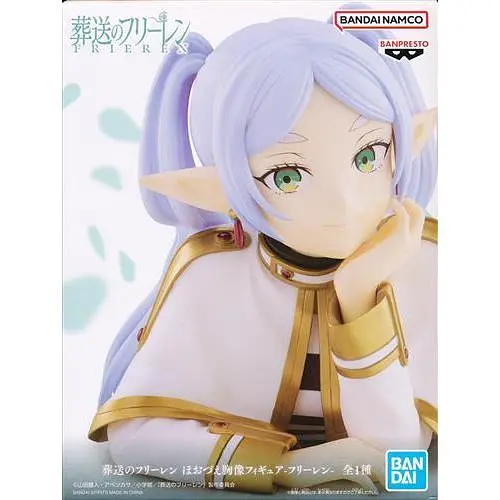 Фігурка Бюст Banpresto Фрірен, що проводжає в останній шлях Frieren: Beyond Journey's End 20 см B FBJE B 20 - фото 4