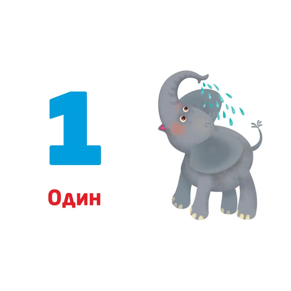 Багаторазові прописи "Цифри та числа" 1155003 31 картка - фото 6