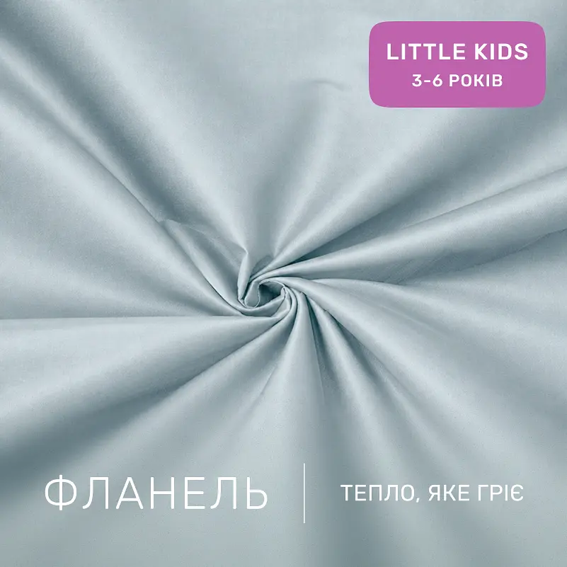 Дитяча постільна білизна MIRSON LITTLE KIDS фланель Menthol 110х160см (2200012800065) - фото 4