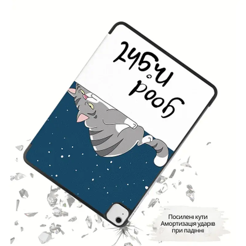Чохол до планшета BeCover Smart Case Apple iPad Air 13" M4 2026 Good Night (715308) - фото 4