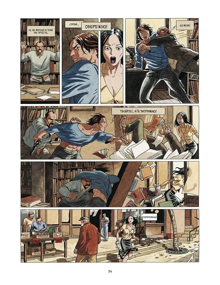 Джин. Колекційне видання. Книга 1 - фото 3