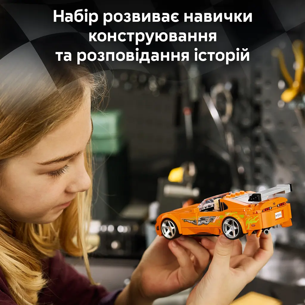 Конструктор LEGO Speed Champions Форсаж: Toyota Supra MK4 (77260) - фото 14