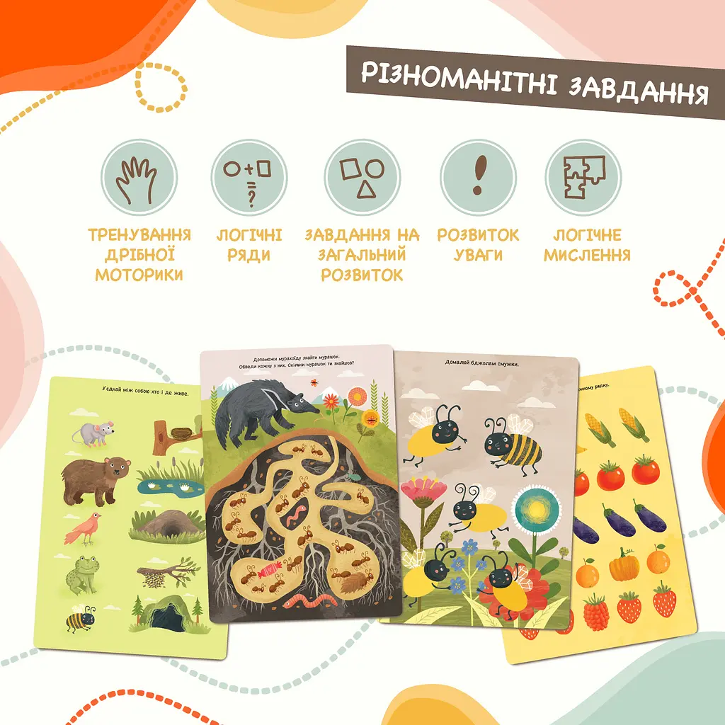 Розвиваючі багаторазові картки для дітей ROSUM Малюй-Стирай з маркером, 60 завдань, 2+ - фото 4