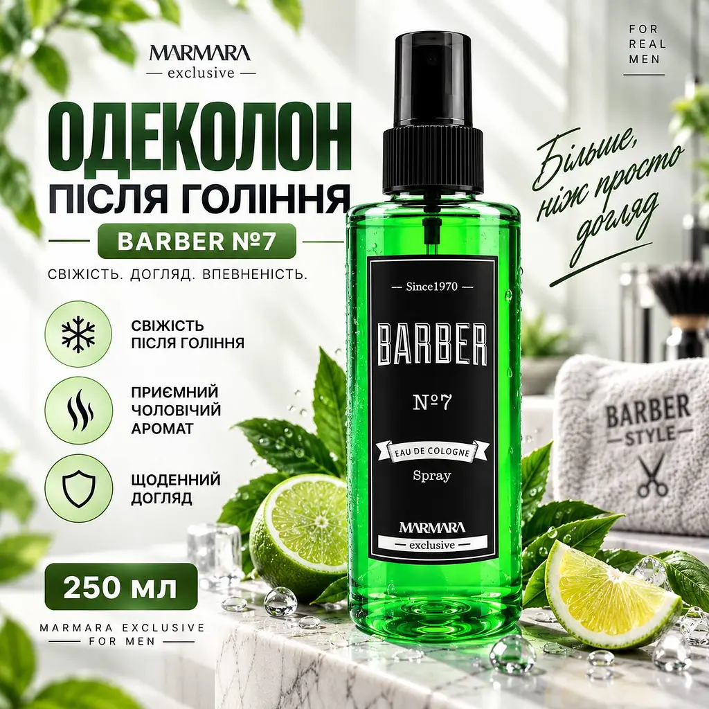 Одеколон Marmara Eau De Cologne Barber Glass SPRAY № 7 250 мл - фото 2