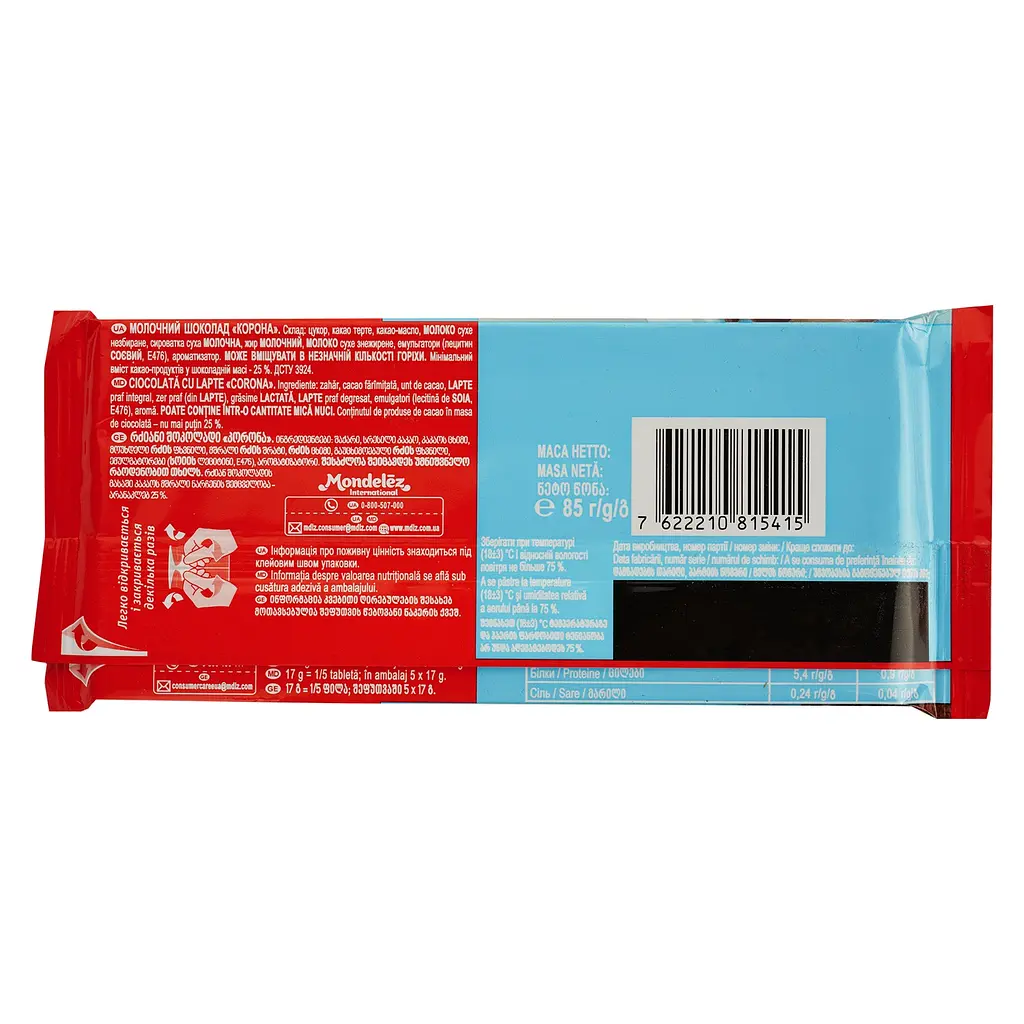 Уцінка. Шоколад молочний Корона без добавок 85 г (752242) - фото 2