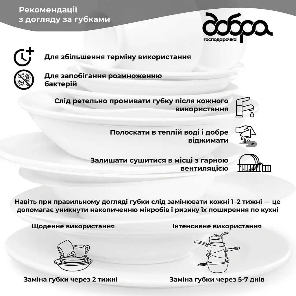 Губка-шкребок для тефлону Добра господарочка 115х75х30 мм - фото 4