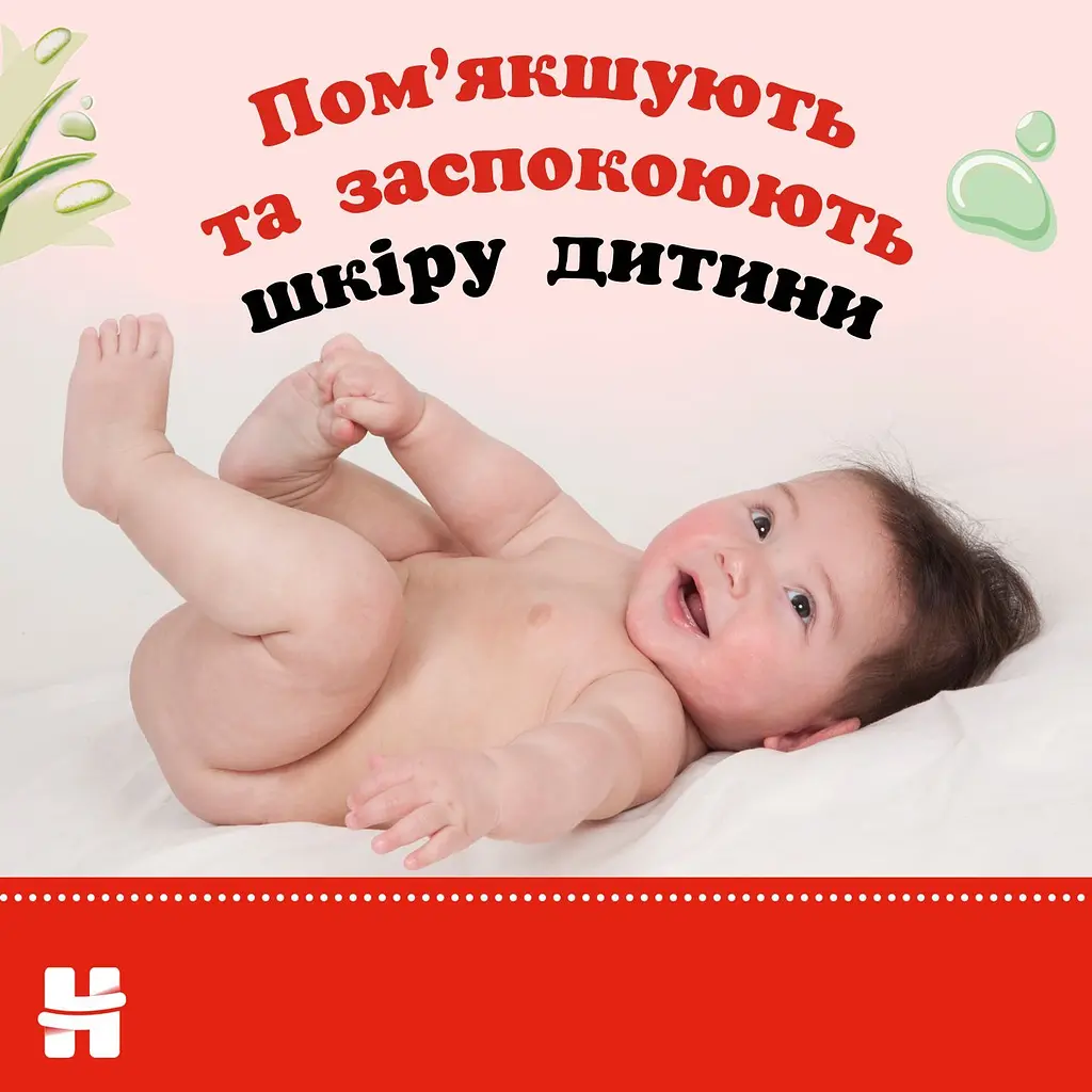 Вологі серветки Huggies N'Care без пластику 48 шт. - фото 5