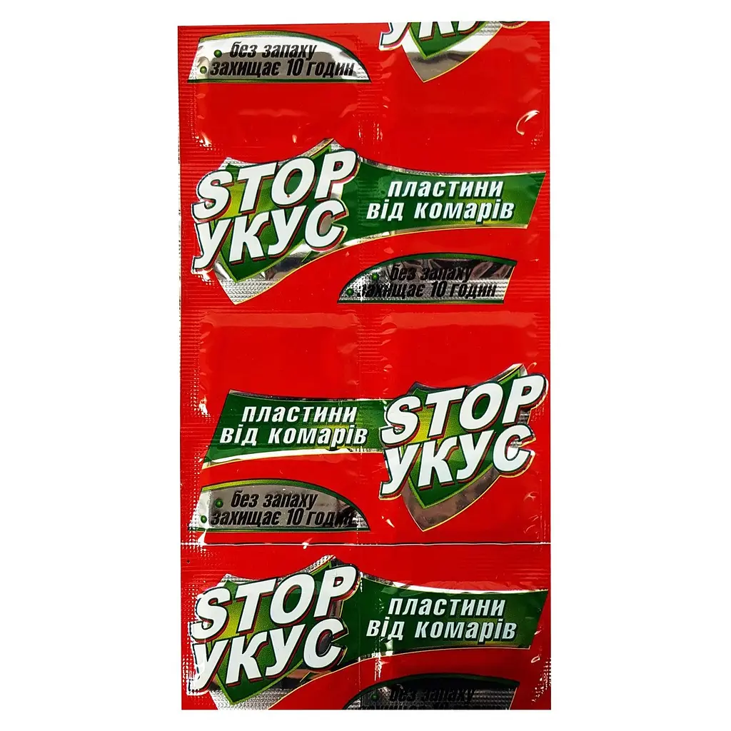 Пластини для фумігатора від комарів STOP Укус, без запаху, 10 шт - фото 2