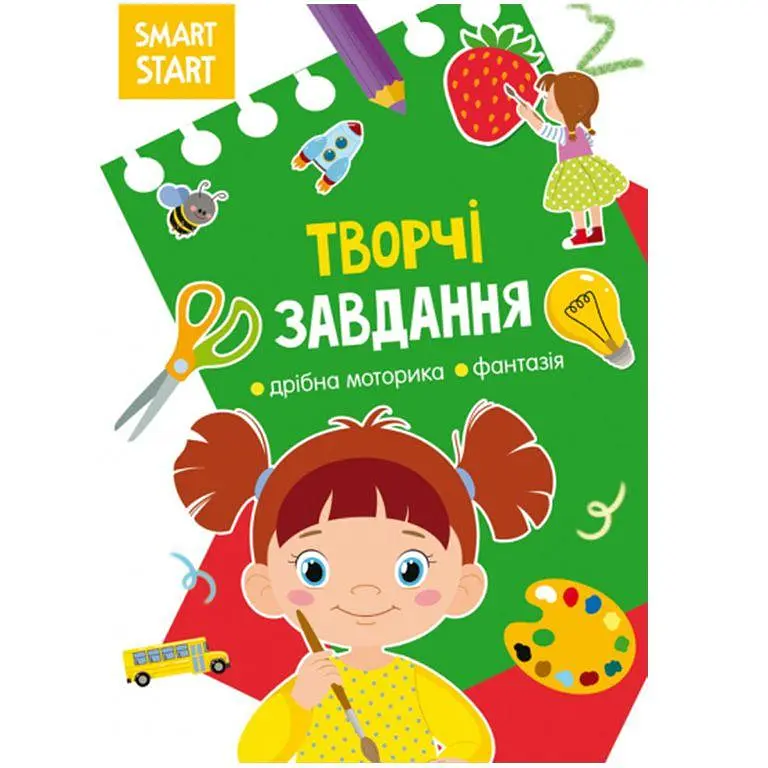 Книга "Smart Start. Творчі завдання" (укр) Crystal Book (F00028737) - фото 3