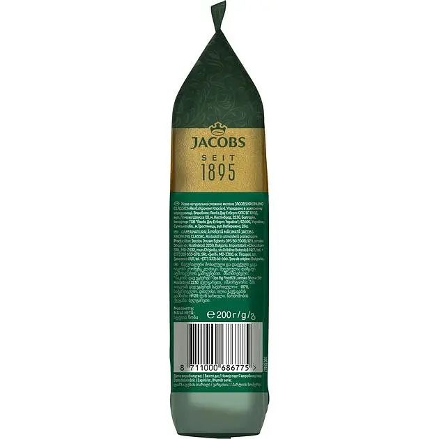 Кава мелена Jacobs Kronung Classic 200 г - фото 3