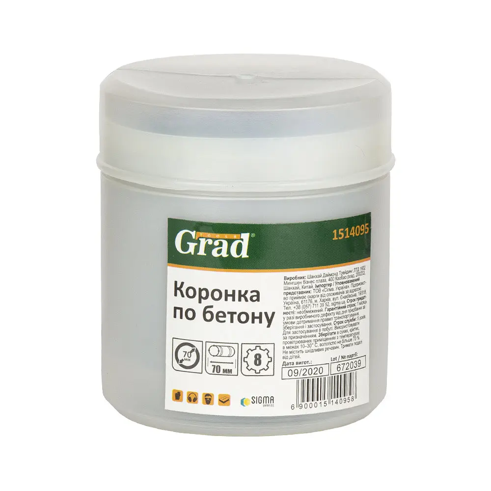 Коронка по бетону Grad Ø70×70 мм 8 зубців (тубус) (1514095) - фото 2