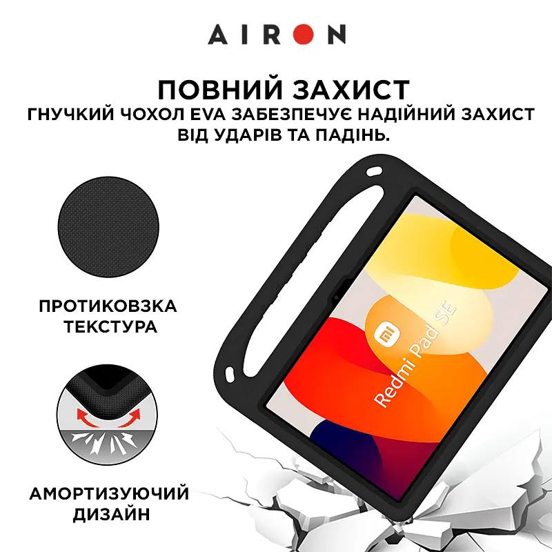 Защитный EVA чехол AIRON Premium для Xiaomi Redmi Pad SE 11" 2023 черный - фото 4