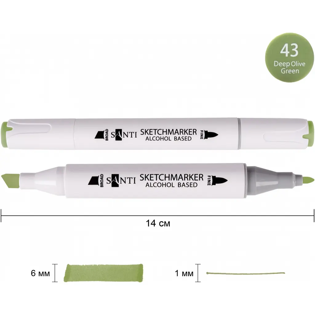 Маркер спиртовий Santi Professional SA-43 насичено-оливковий 6 шт. (390861) - фото 2