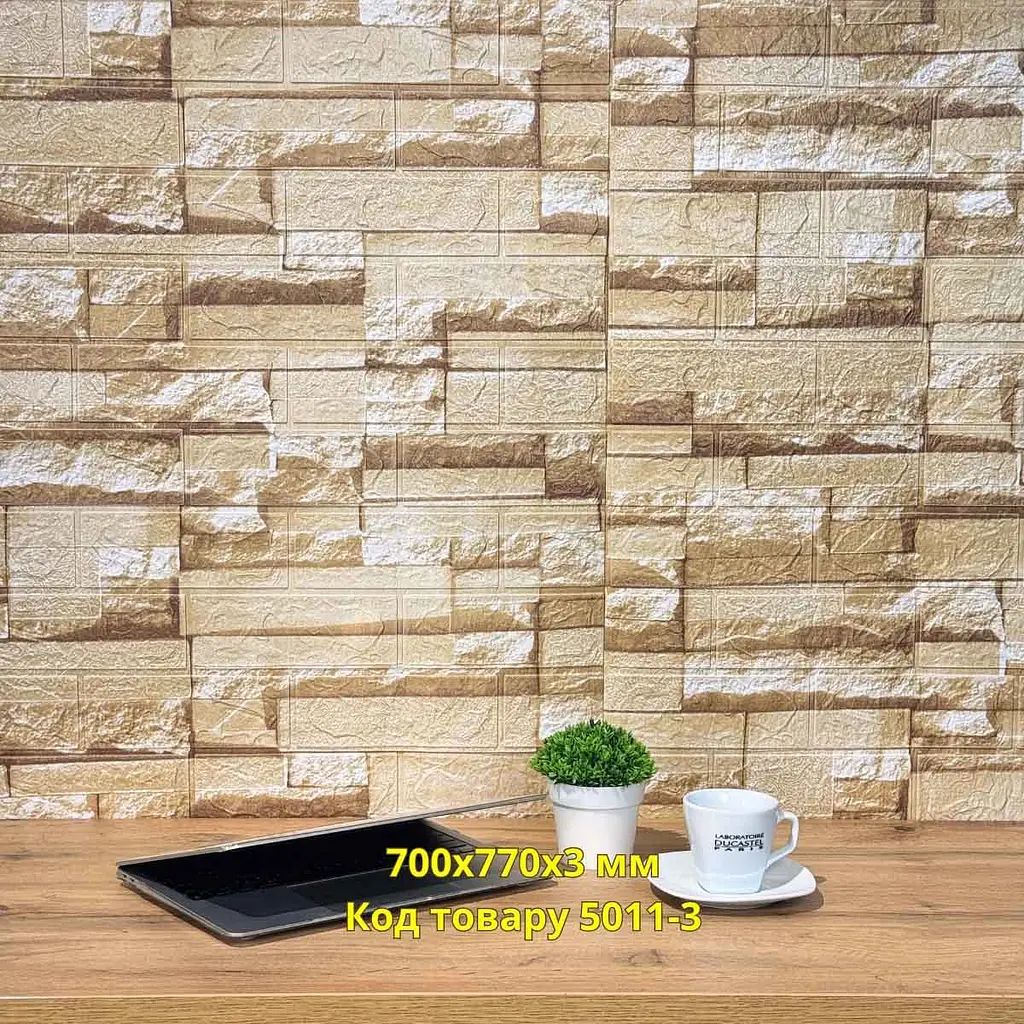 Самоклеюча декоративна 3D панель Loft Expert камінь-плитка 700x770x3 мм - фото 3