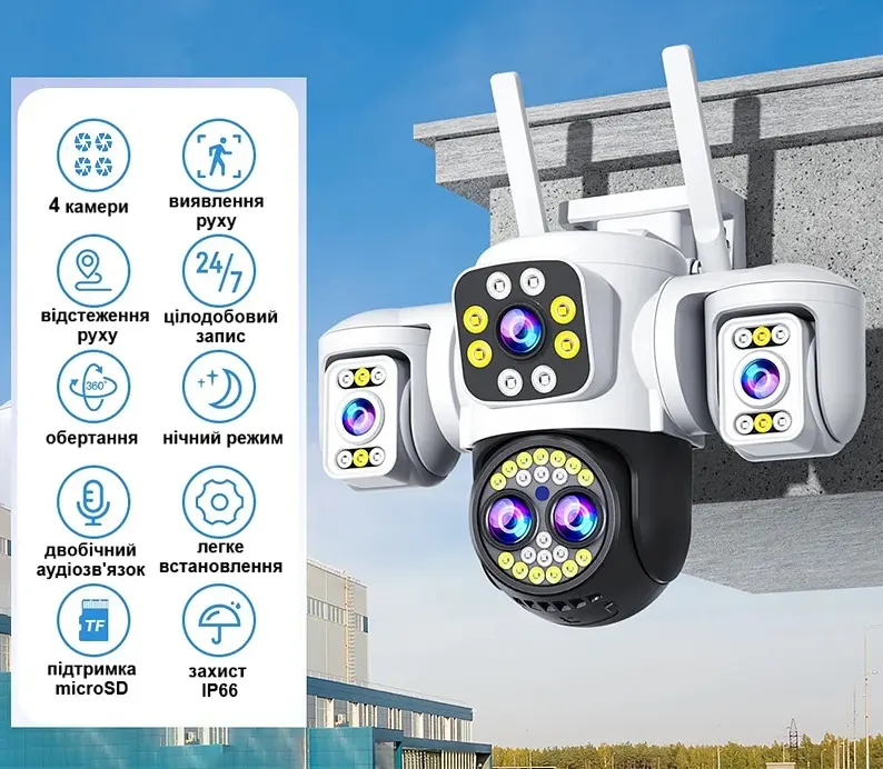 Вулична WiFi IPкамера YooseeY007-8K  16Мп  біло-чорна 4 об'єктиви поворотні - фото 7