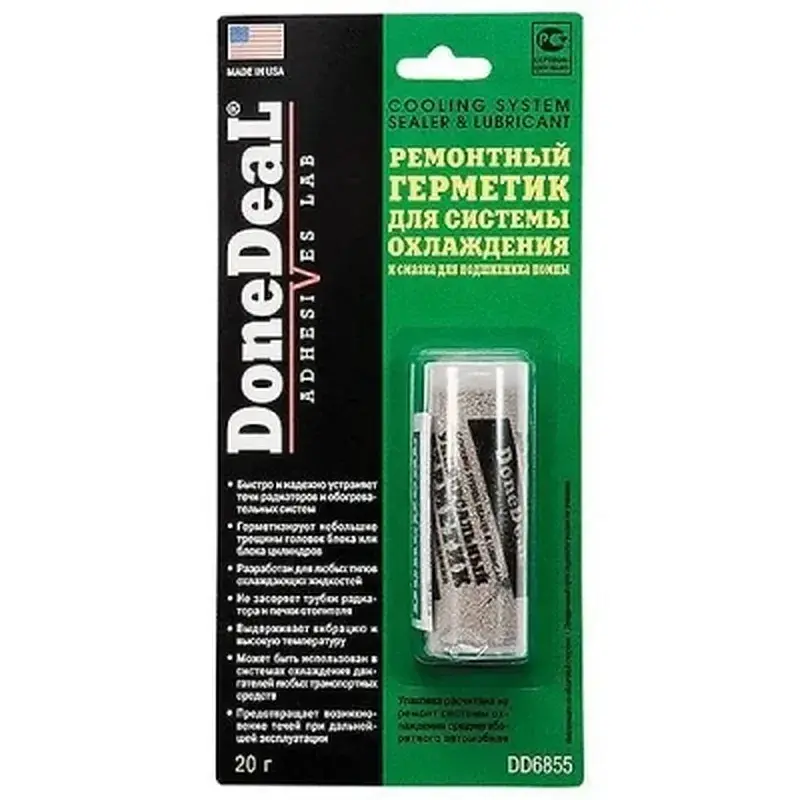 Герметик автомобільний Donedeal радіотора універсальний 20 гр (DD6855)