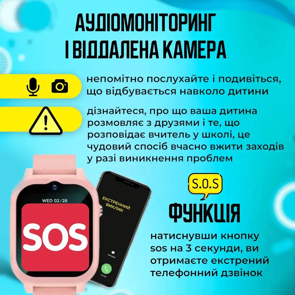 Смарт годинник дитячий A1 з відеодзвінком HD-камерою та GPS 2 змінних корпуса в комплекті Рожевий (KW2-A1-Pink) - фото 6
