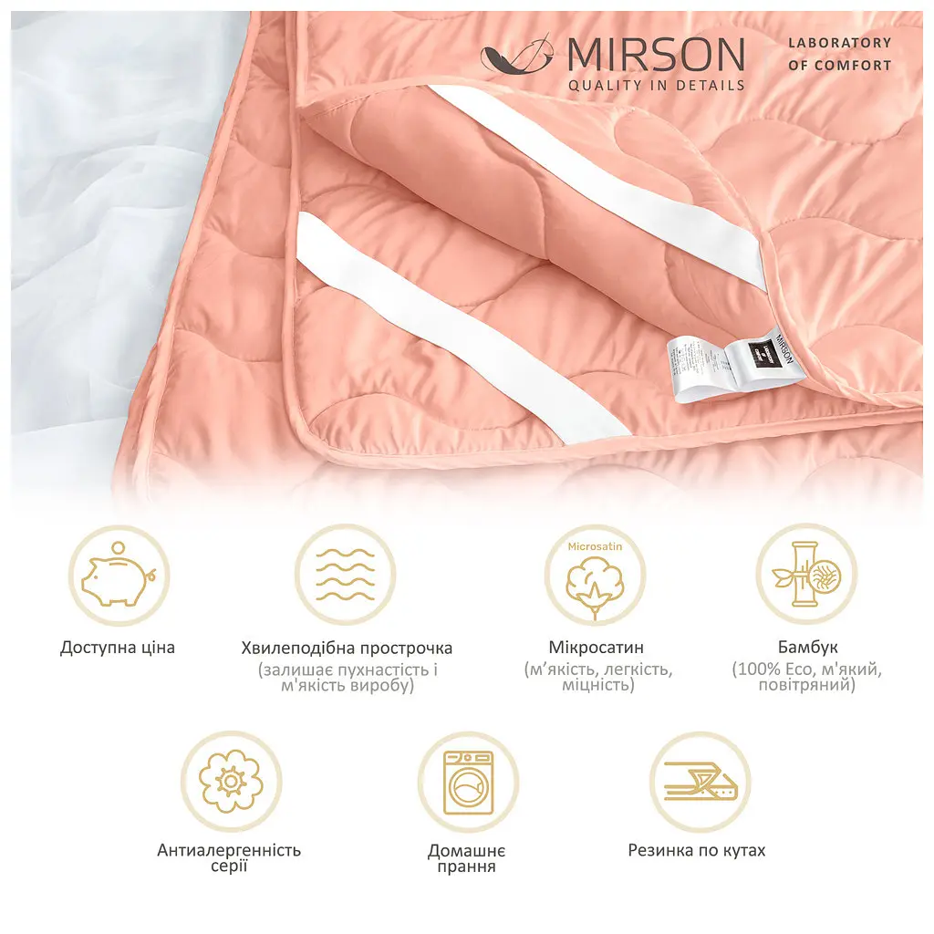 Наматрацник MirSon №1760 Eco Light Coral Bamboo на гумці в кутках 90x190 см (2200003711806) - фото 4