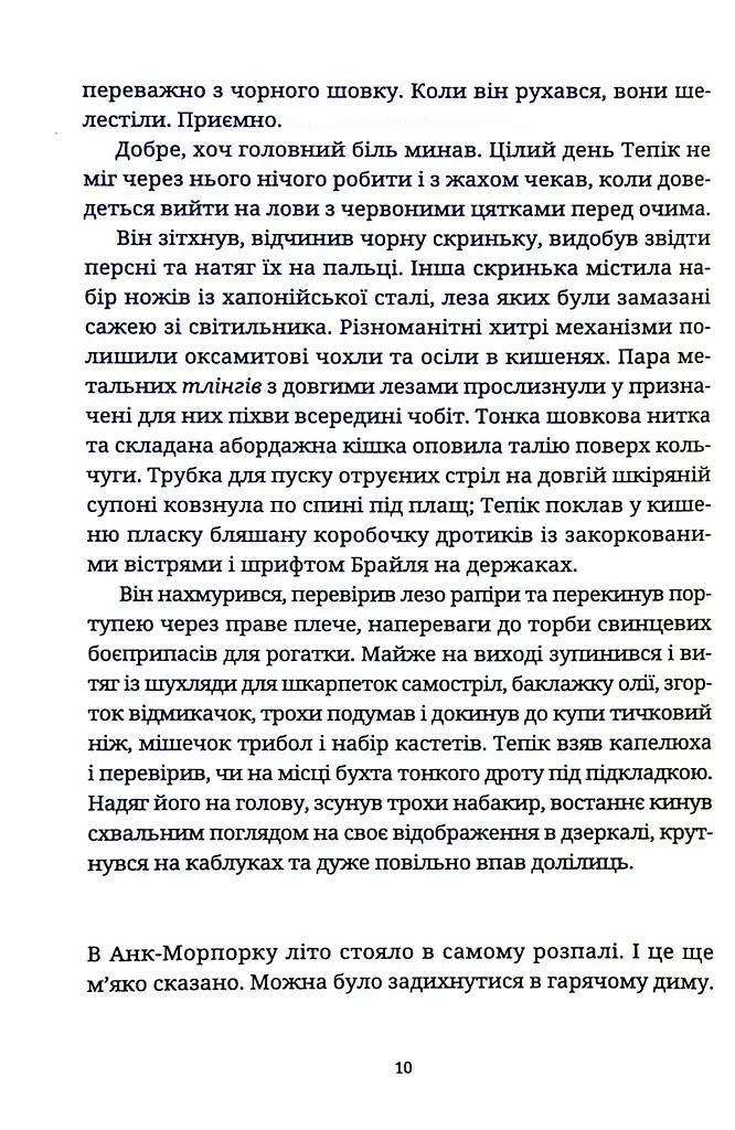 Піраміди - фото 4