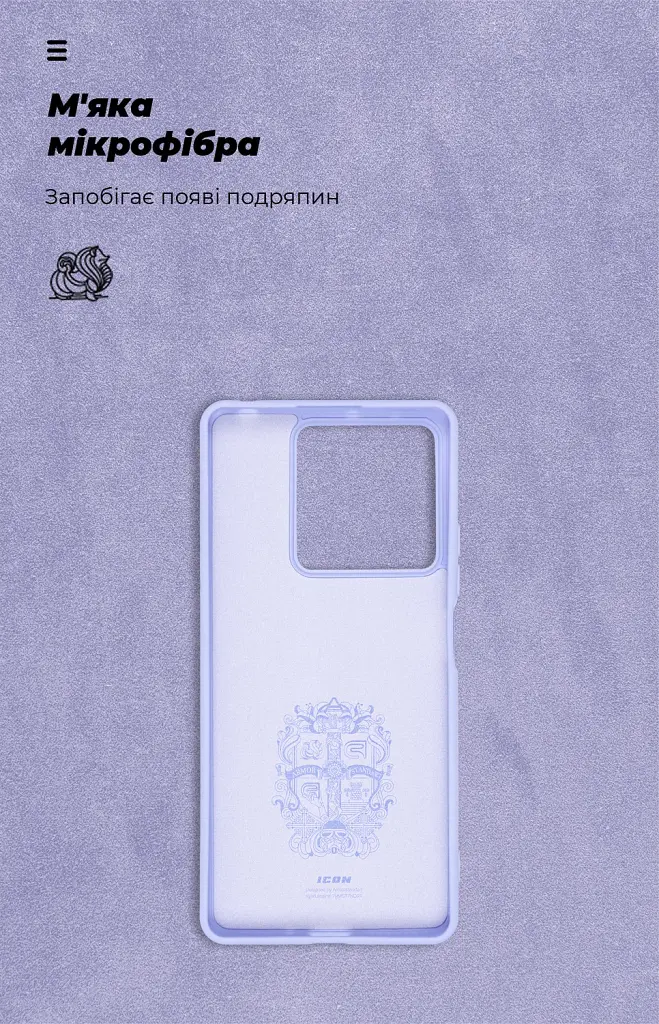 Чохол ArmorStandart ICON для Xiaomi Redmi Note 13 5G Lavender - фото 4