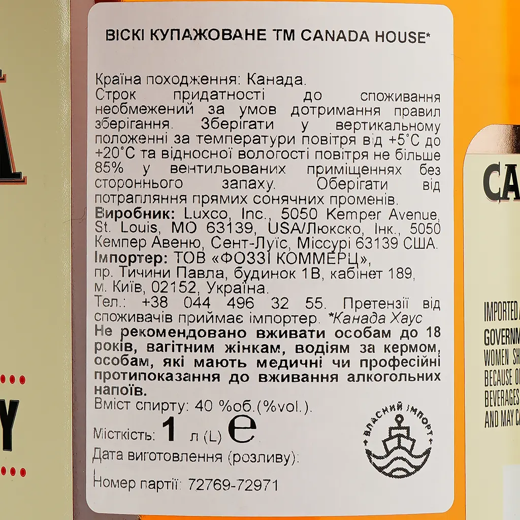 Віскі Canada 3 yo Blended Canadian Whisky 40% 1 л - фото 3
