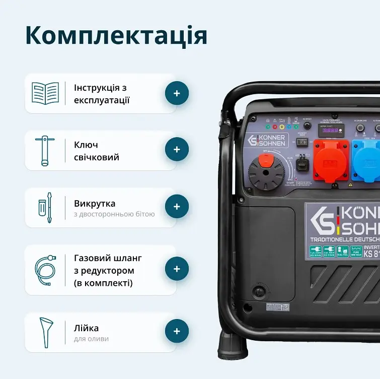 Інверторний генератор газ/бензин Konner&Sohnen 8/8.5 кВт KS 8100iEG 1/3 - фото 16