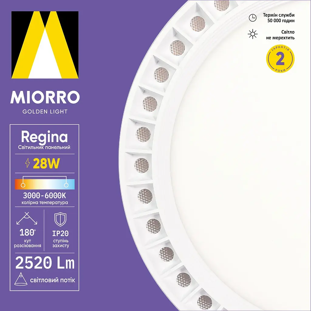 Светильник панельный Miorro LED Regina 28W 280х40 мм белый (51-312-010) - фото 2
