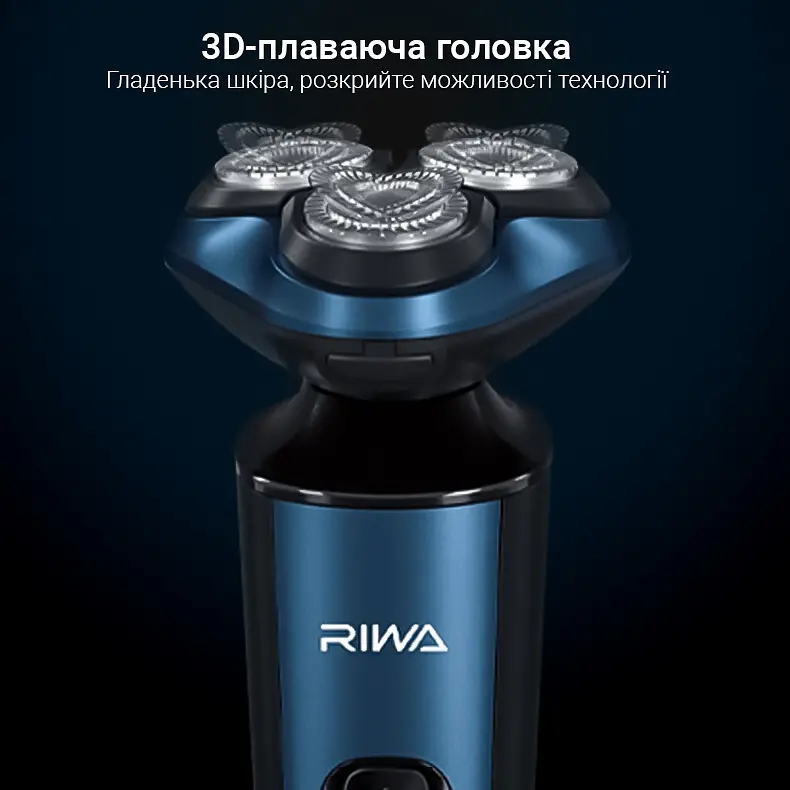 Електробритва Xiaomi Riwa RA-5306 Blue - фото 2