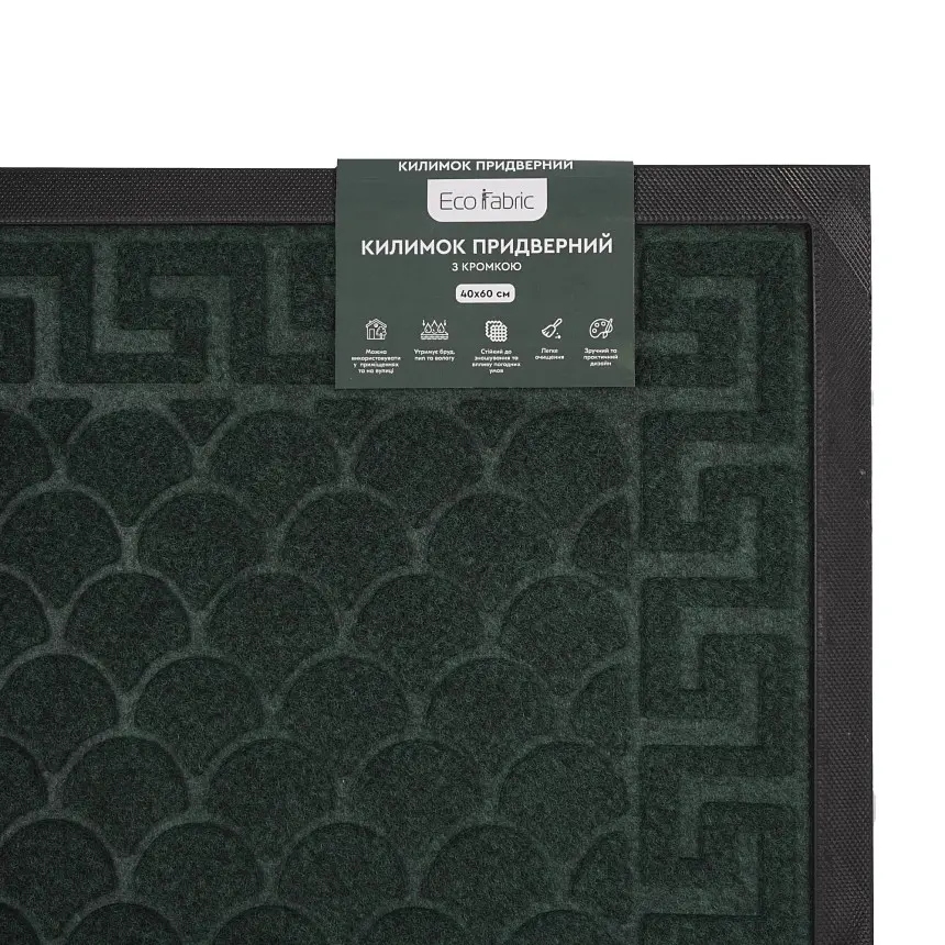 Килимок придверний Eco Fabric Луска з кромкою смарагд 40 х 60 см (4060-105) - фото 7