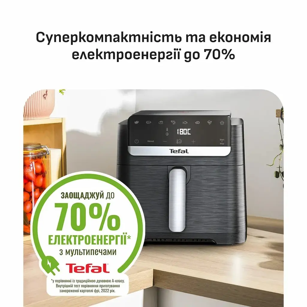 Tefal Мультипіч Tefal Easy Fry Mega Compact, 1700Вт, чаша-7.5л, сенсорне управління, 8 програм, пластик, чорний - фото 7