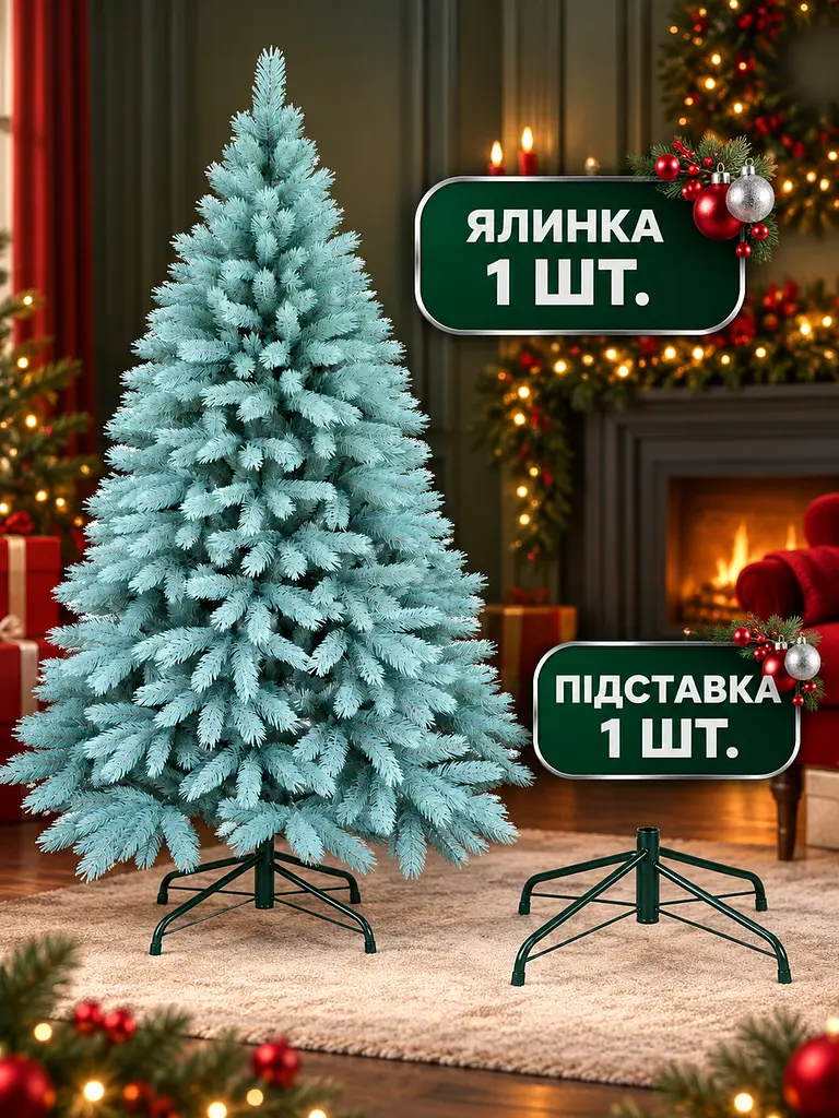 Лита штучна ялинка YaLINKA BB21 Верховина 210 см на металевій підставці, блакитна (49676434) - фото 7