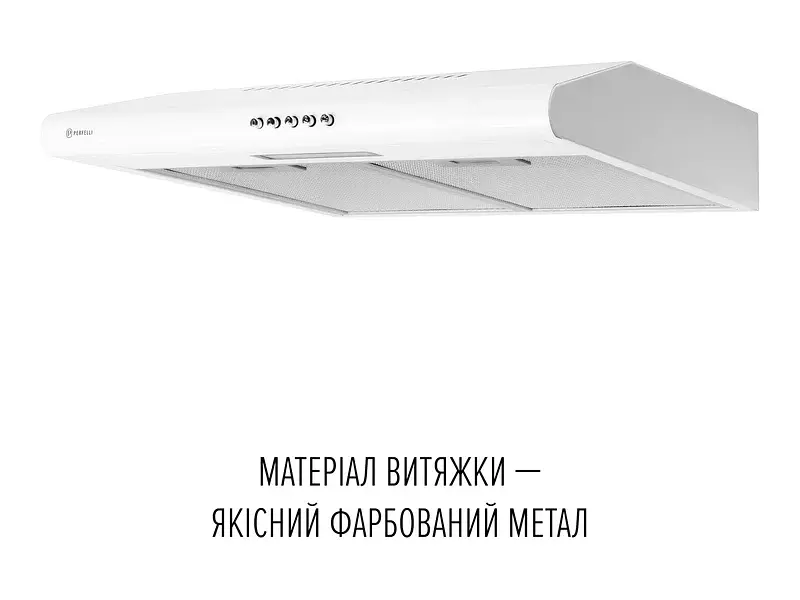 Витяжка Perfelli CLIO 5DM BIANCO - фото 3