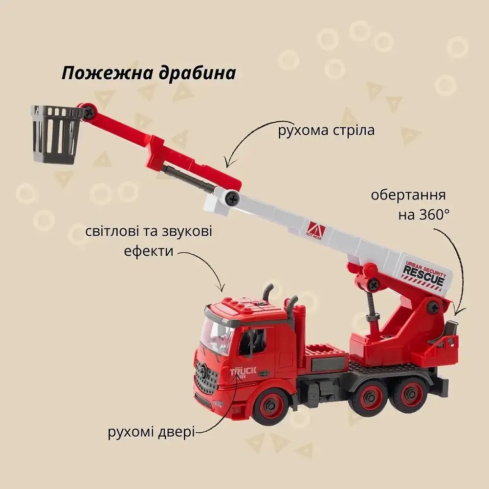 Машинка-конструктор Otamanko Автоконструктор Пожежна драбина - фото 2