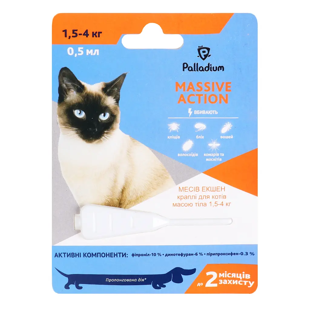 Капли на холку от блох и клещей Palladium Massive Action для кошек 1.5 - 4 кг, 1 пипетка 0.5 мл - фото 2