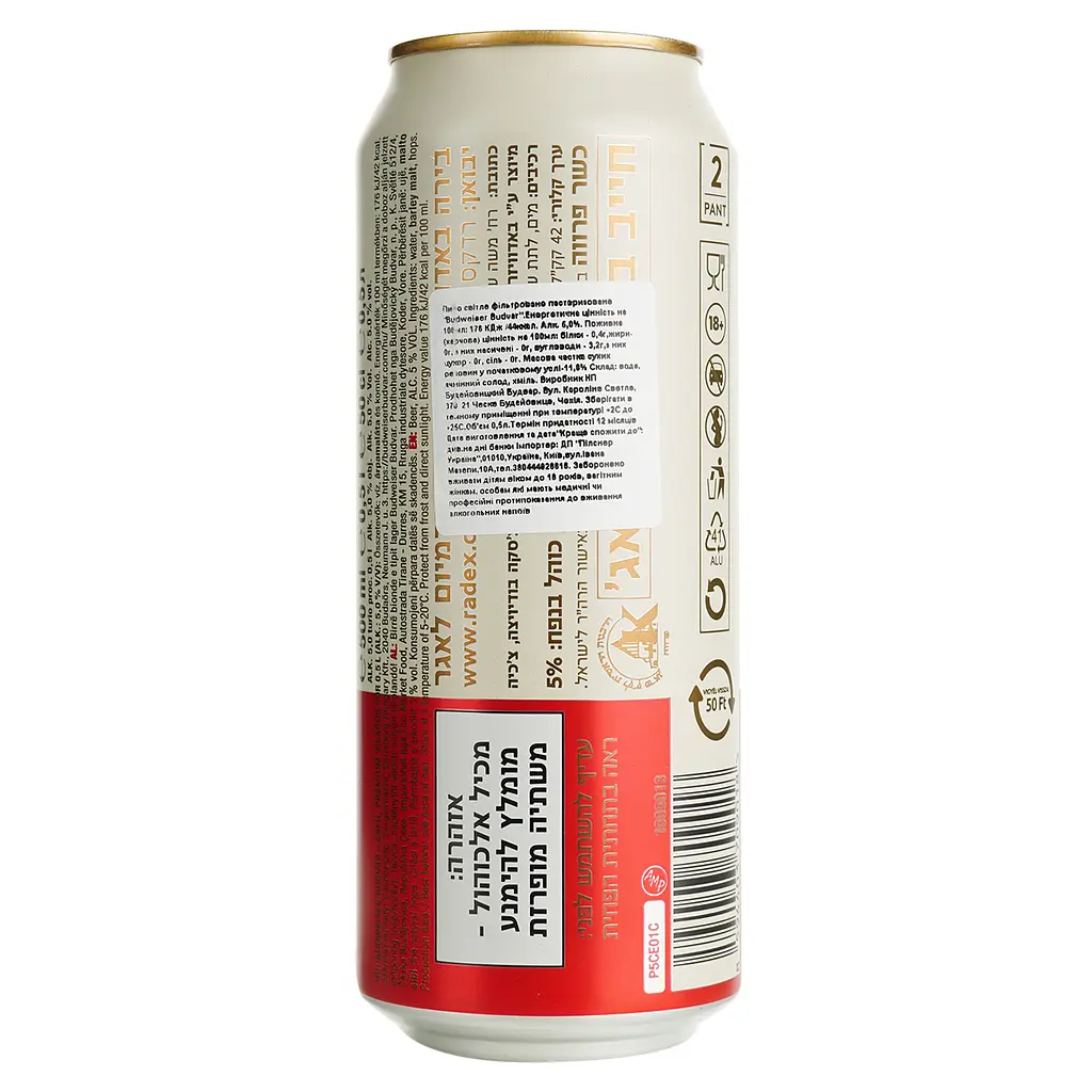 Пиво Budweiser Budvar Original світле, 5%, з/б, 0.5 л - фото 4