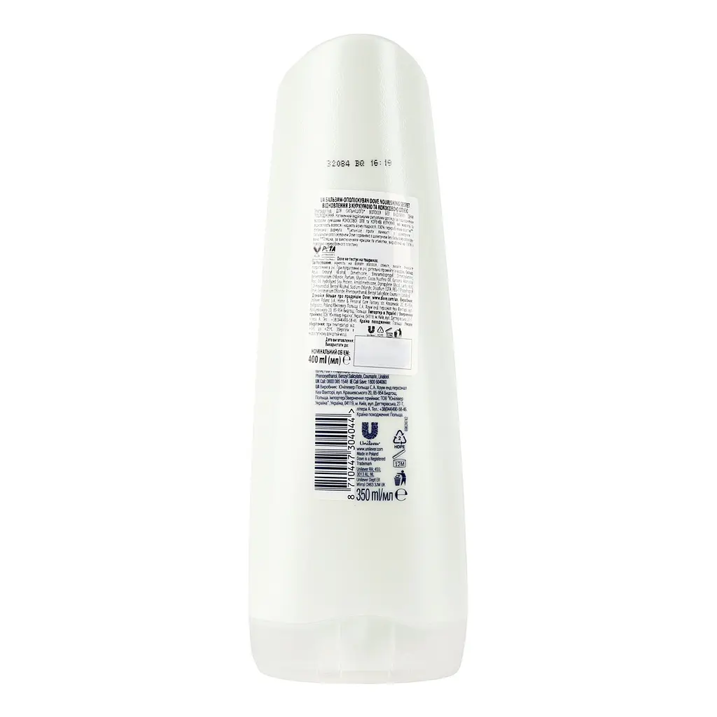Бальзам-ополіскувач Dove Nourishing secrets з куркумою і кокосовим маслом, 350 мл - фото 6