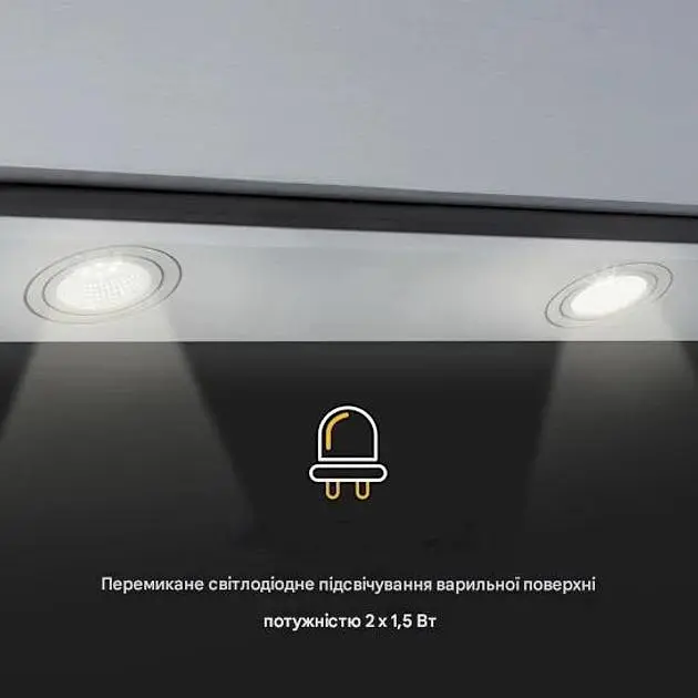 Вытяжка Klarstein Balzac Silent 60 (10035466) - фото 7