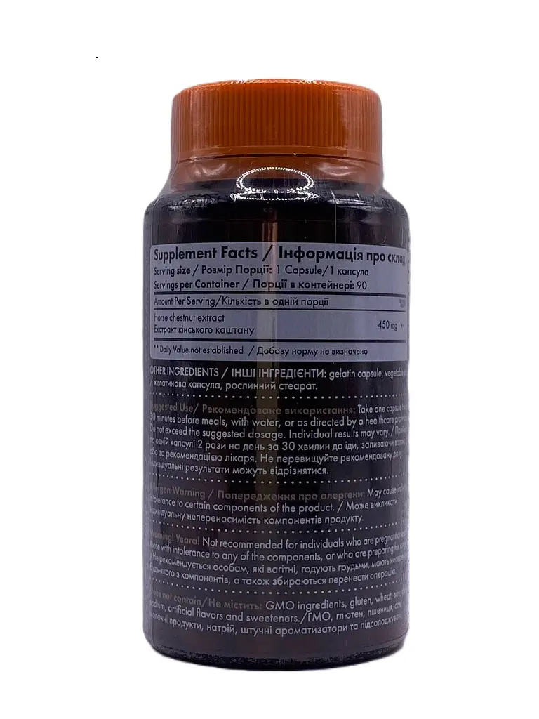 Екстракт Tibetan Formula кінського каштану 90 капсул - фото 4