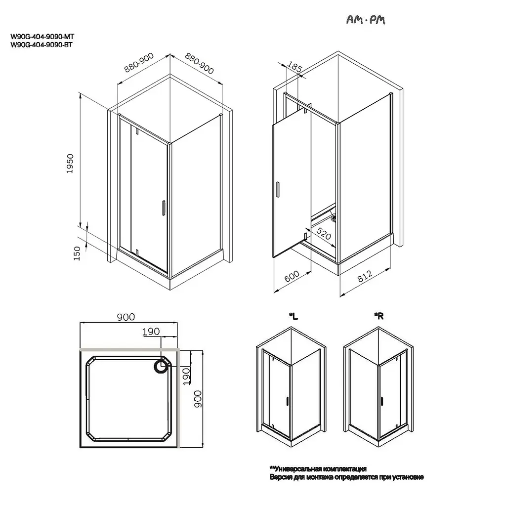 Душове огородження Square Pivot AM.PM Gem 90×90 см, без піддону, чорний профіль W90UG-404-9090-BT - фото 8