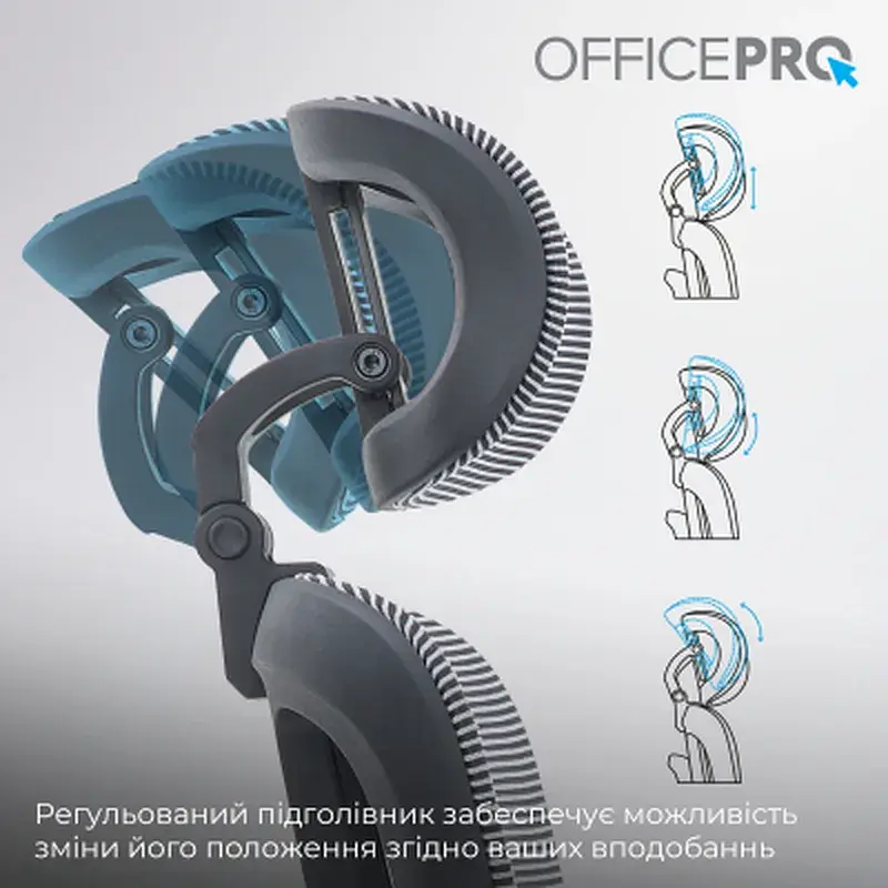 Офісне крісло OfficePro Skyline OC680-B-G-G (OC680-B-G-G) - фото 12