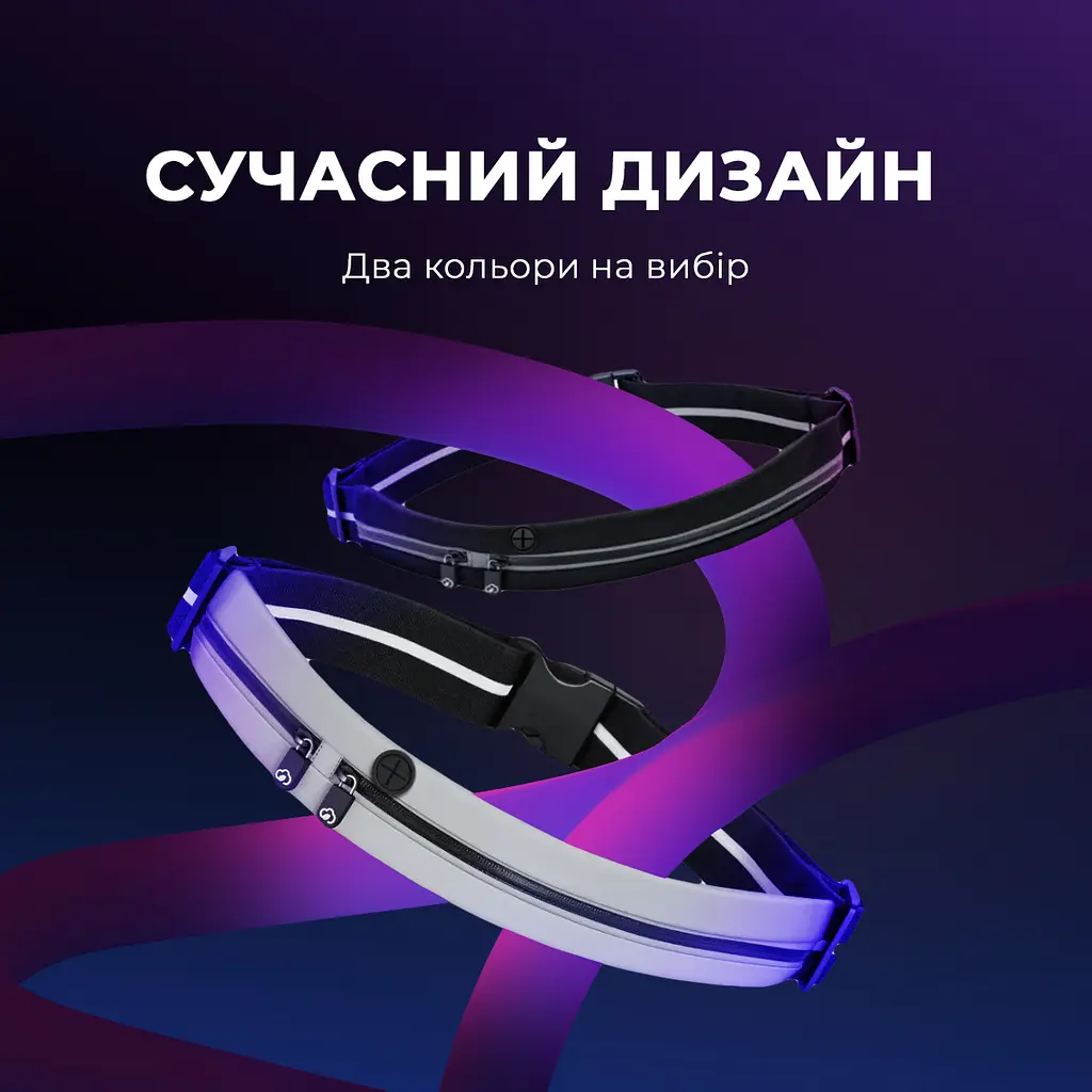 Спортивна сумка для бігу на пояс YUNMAI Sports Waist bag Black YMWP-N301 - фото 8