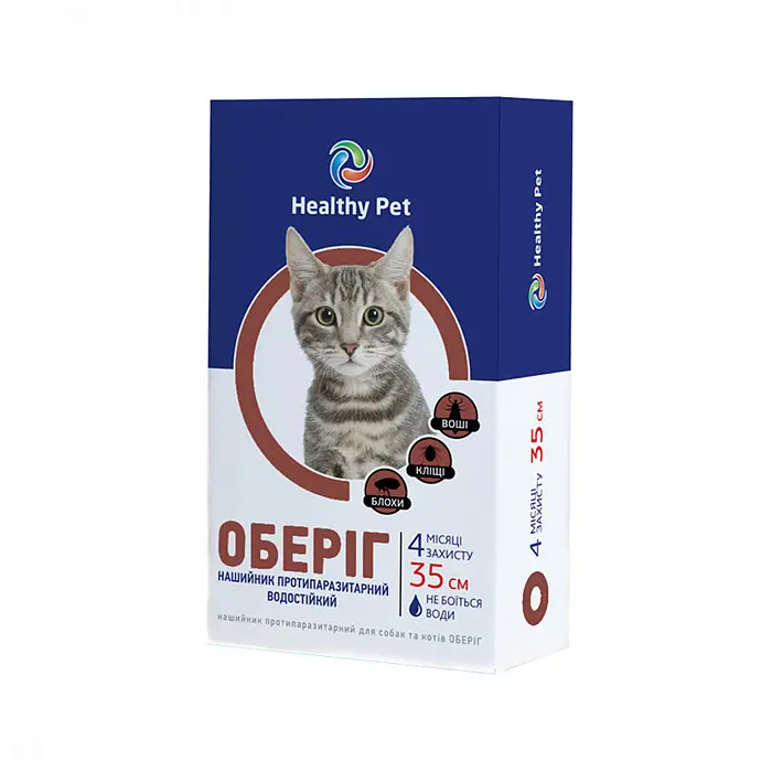 Протипаразитарний нашийник для котів Healthy Pet Оберіг 35 см коричневий 103060