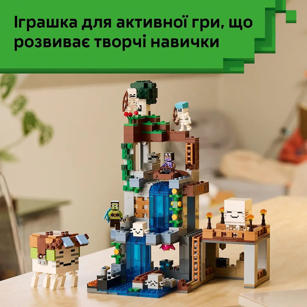 Конструктор LEGO Minecraft Станція ґастів (21597) - фото 12