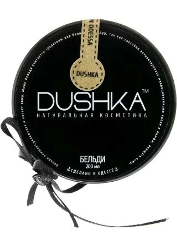 Мило Бельді Шоколадне Dushka 200 мл - фото 3
