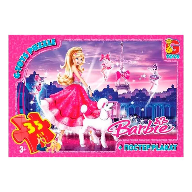 Пазли дитячі картонні G-Toys Barbie 35 ел. (IP-177-P-705)