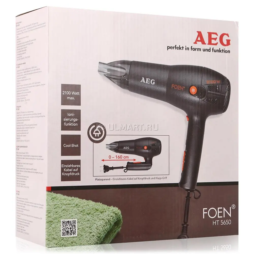 Фен AEG HT 5650 - фото 3