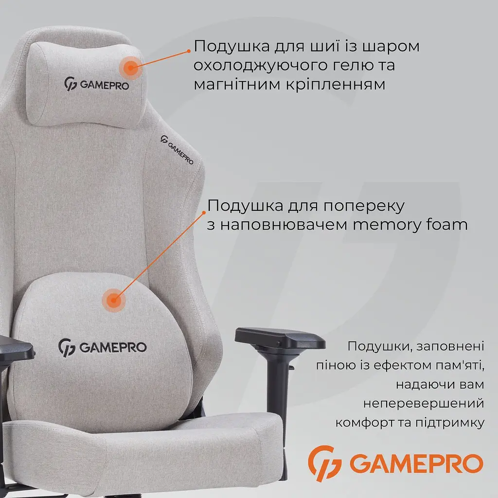 Игровое кресло GamePro Size L Fabric Light Grey (FGC750LG) - фото 13
