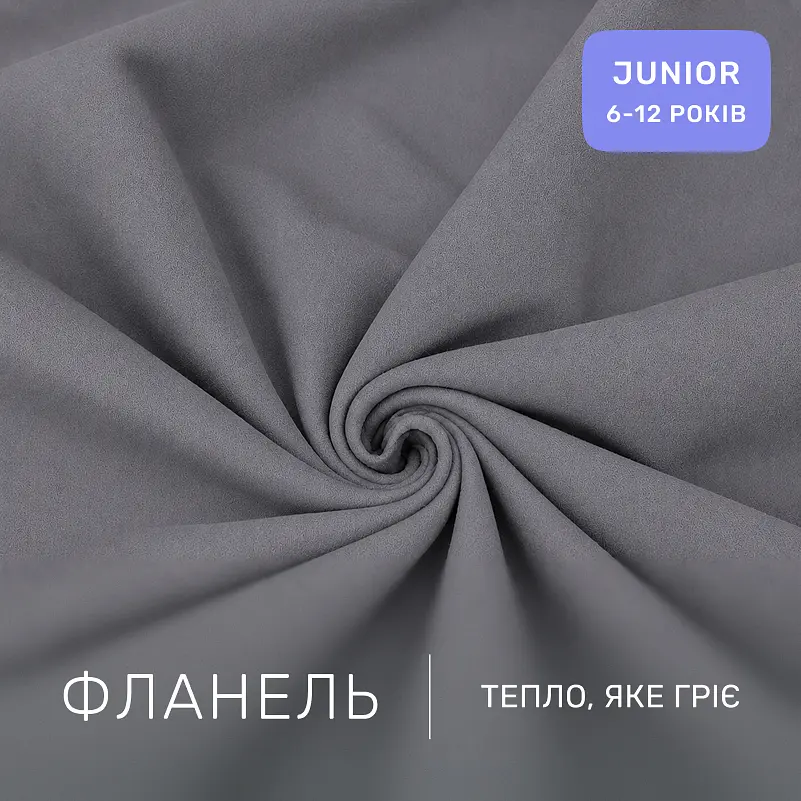Дитяча постільна білизна MIRSON JUNIOR фланель Ash grey 150х220см (2200012801475) - фото 4