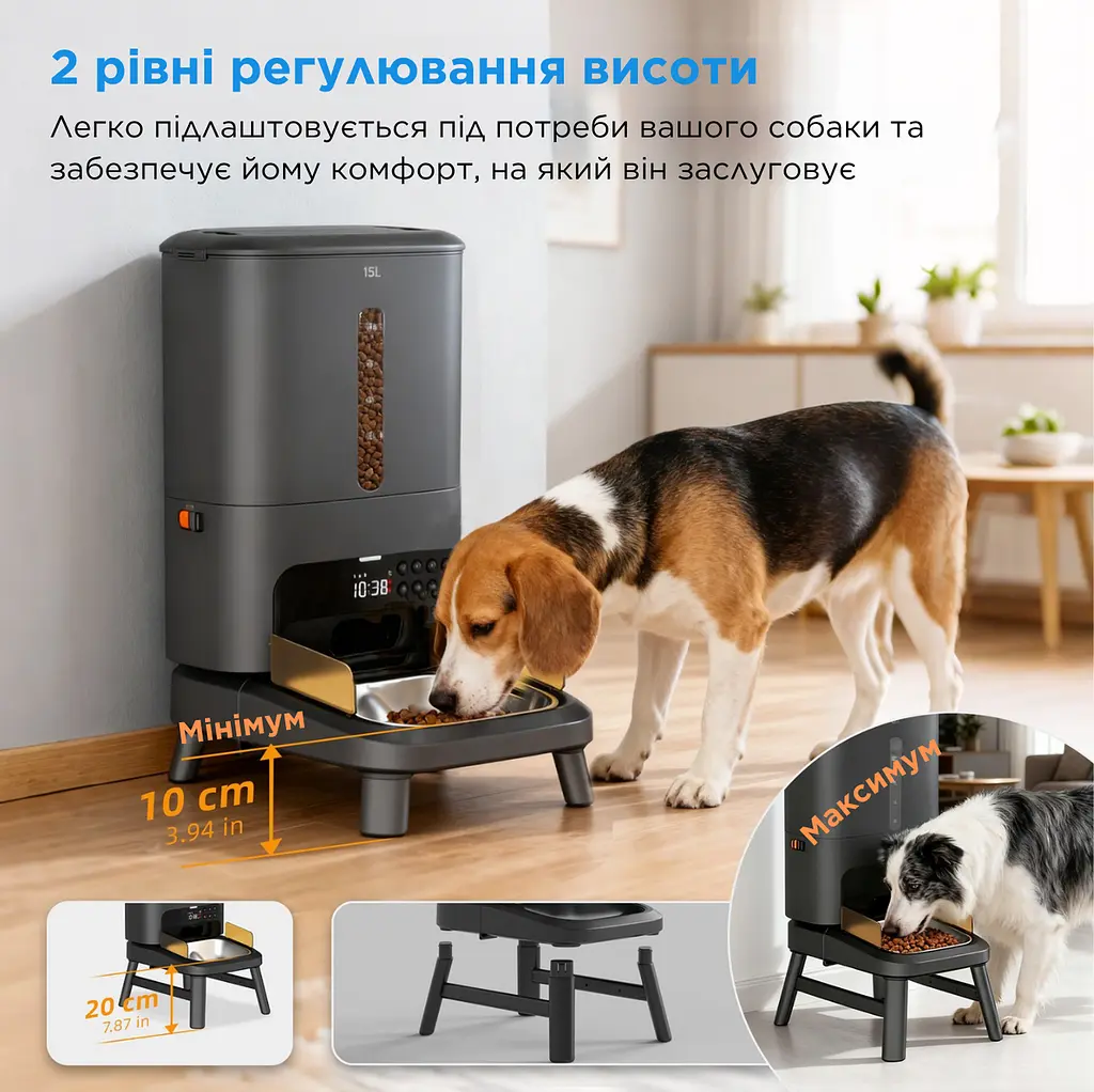 Автоматична годівниця для собак Tikpaws TT01 15 л, для середніх і великих порід, Чорний - фото 4