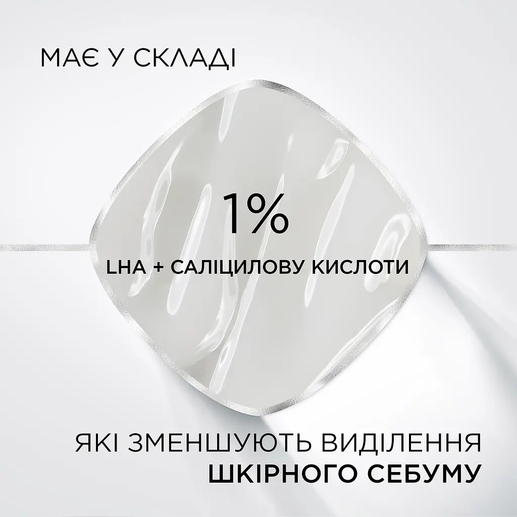 Праймер для шкіри обличчя L'Oreal Paris Prime Lab 24h Matte Setter 30 мл (AA543600) - фото 4